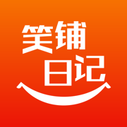 笑铺日记下载安装安卓版本
