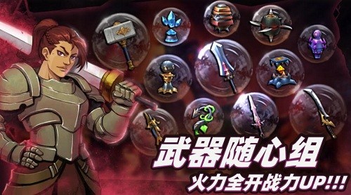 暗魔领主安卓版下载2023版