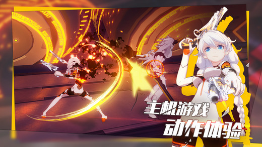 崩坏3旧版中文版