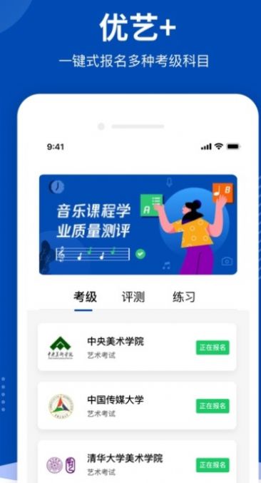每日乡村项目app下载安卓