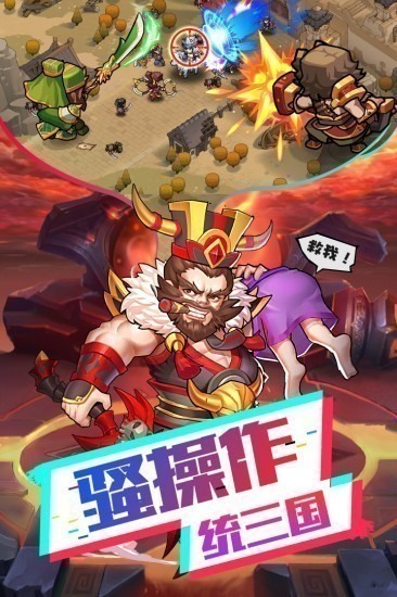 我的帝国无限元宝内购app