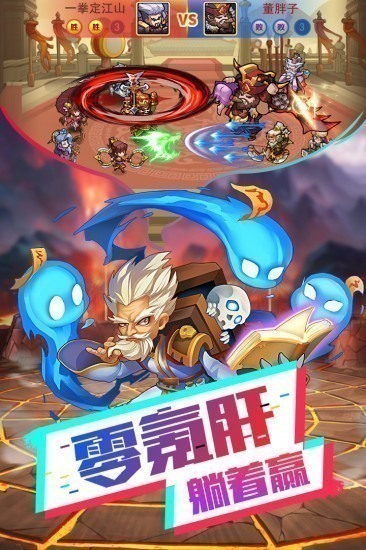 我的帝国无限元宝内购破解版