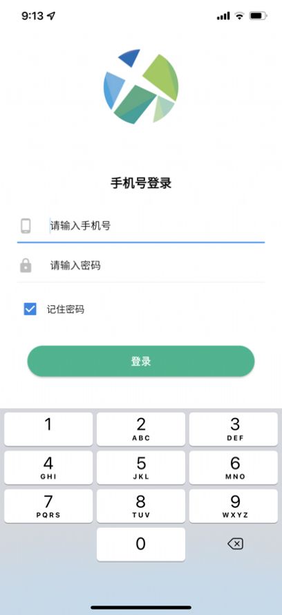 数智牧场1.0.0版本app下载