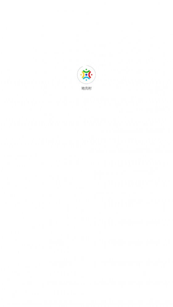 地壳村兼职app手机版下载