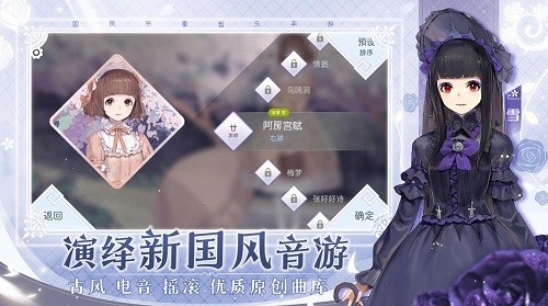 阳春艺曲2023安卓最新版