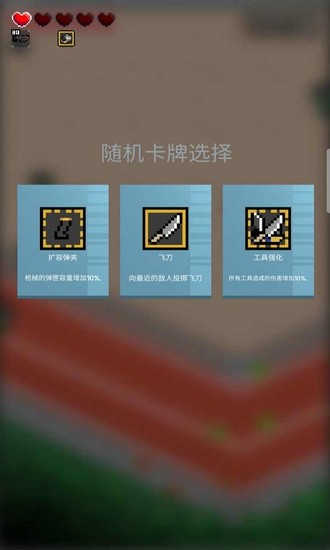 尸城幸存者内置修改器中文版