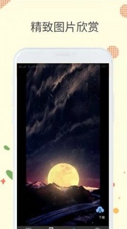 爱玩相册app手机版下载