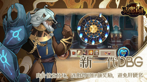 灵魂宝戒安卓app