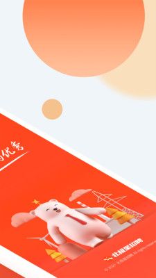 北极星招聘app最新版下载