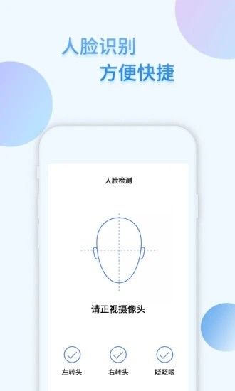 蚂蚁社保代缴app官方手机版