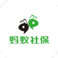 蚂蚁社保代缴app手机版
