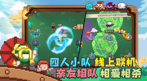 见习猎魔团app安卓版