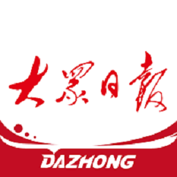 大众日报安卓2023最新版