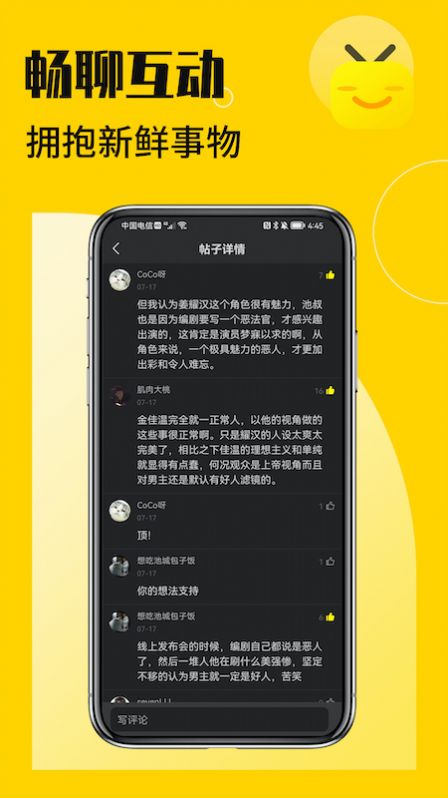 花生小站苹果app下载