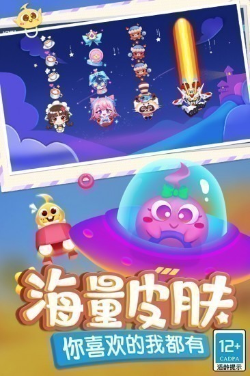 蛇蛇争霸安卓版