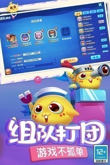 蛇蛇争霸安卓版