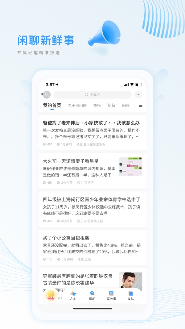 篱笆社区1