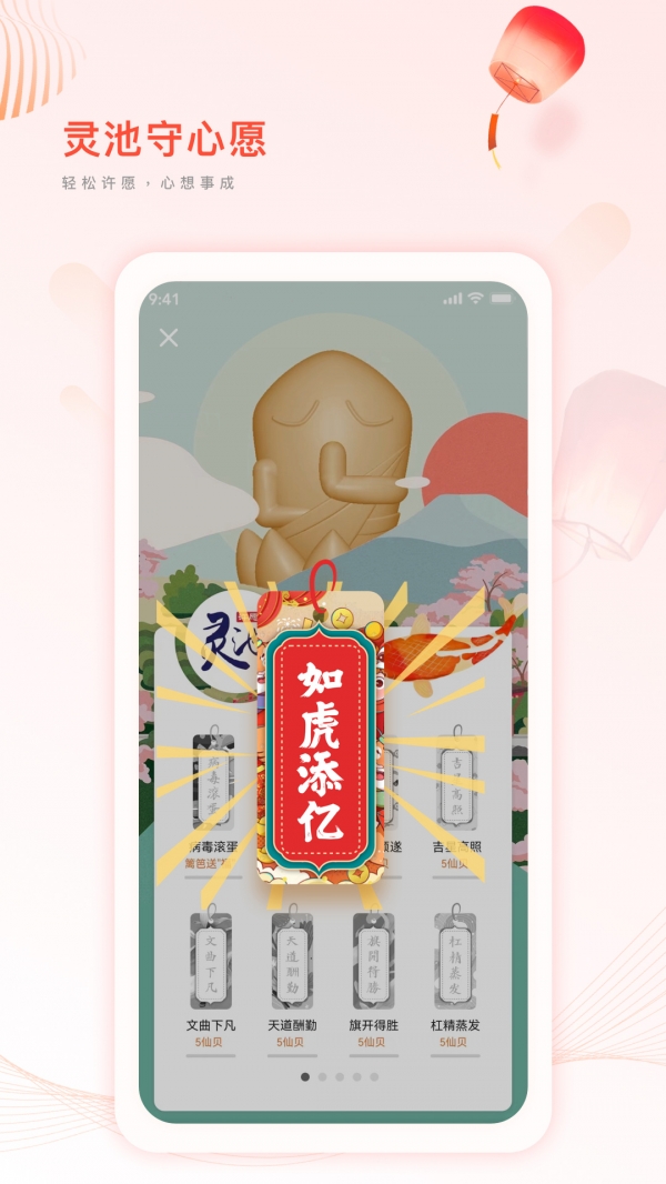 篱笆社区1