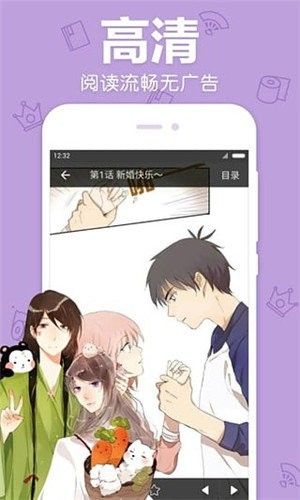 掌上书漫app安卓版