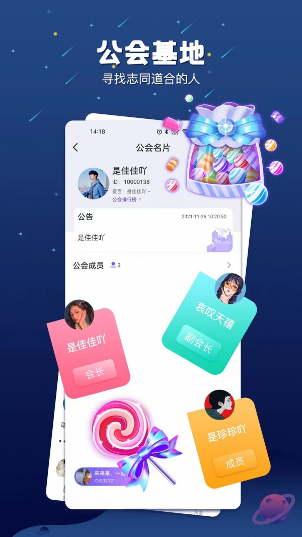 乐多语音