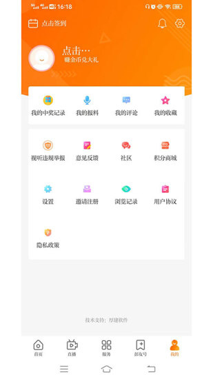 无线徐州1