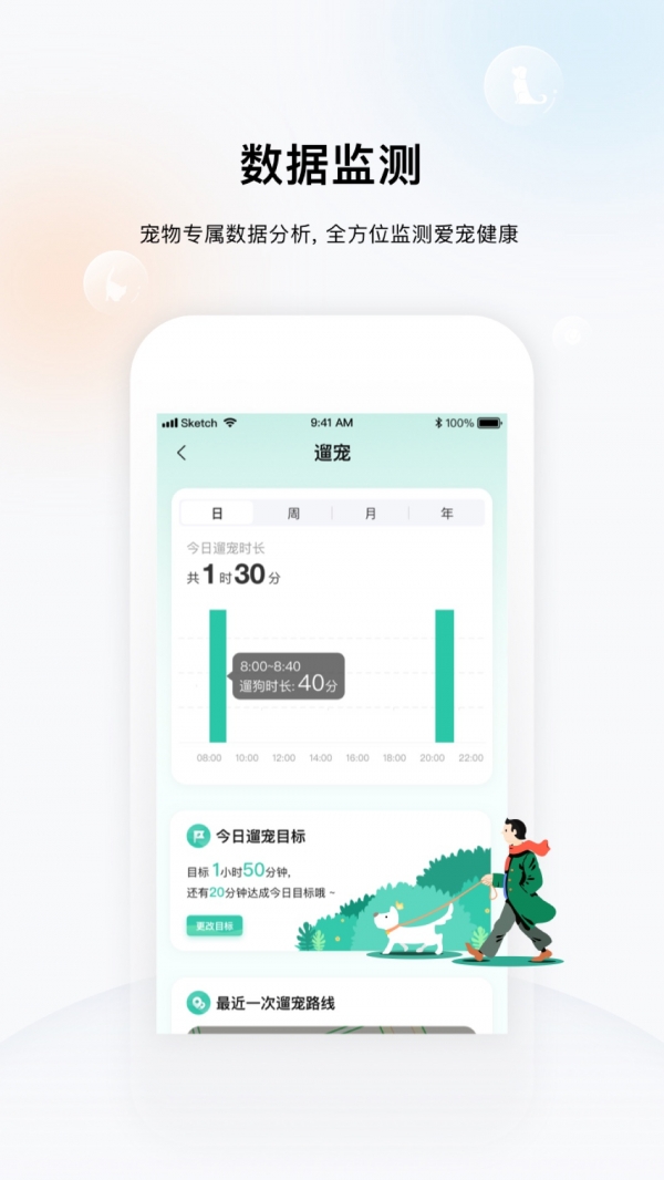 小佩宠物