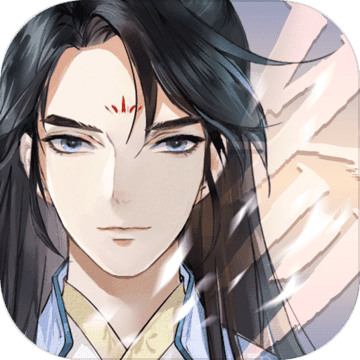 以仙之名2023版