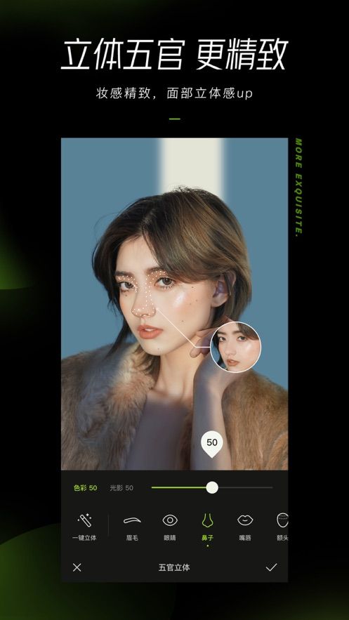 醒图app下载安装苹果版2021