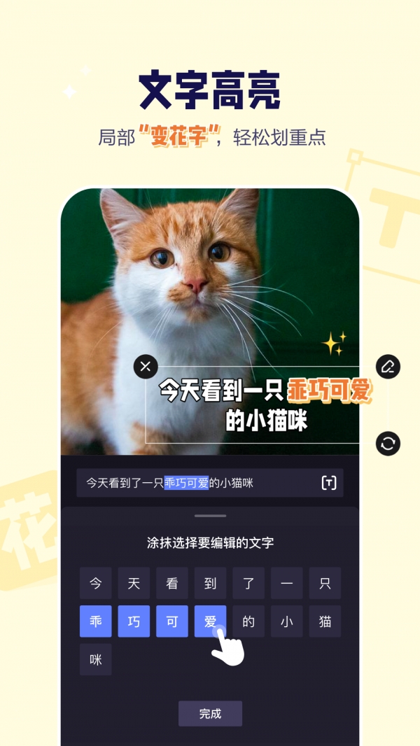度咔剪辑