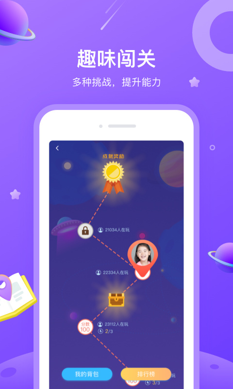 一米阅读家长