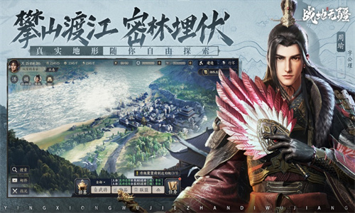战地无疆安卓免费下载中文版