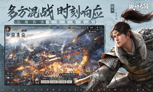 战地无疆安卓免费下载中文版