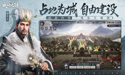 战地无疆安卓免费下载中文版