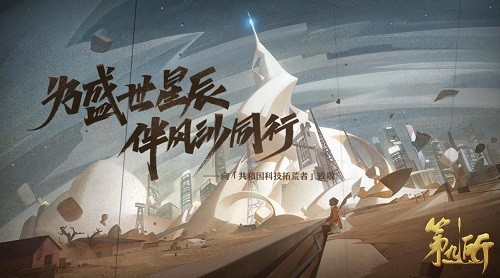 第九所最新2023安卓版