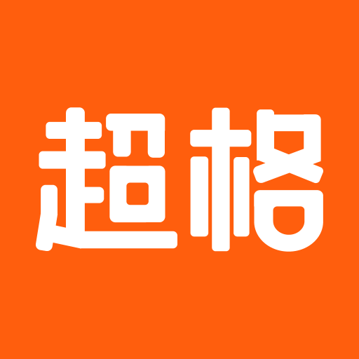 超格教育最新安卓版本2023