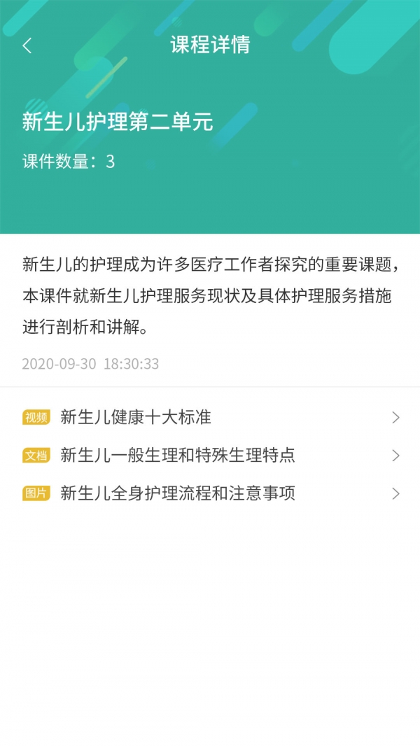 护世界1