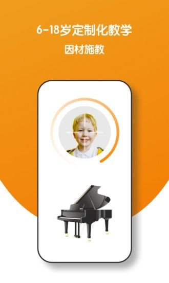 小音圈教师端app官方下载图片1