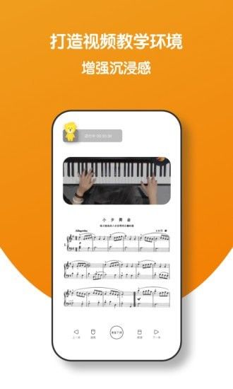 小音圈教师端app官方下载