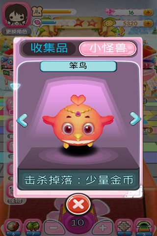 疯狂小糖安卓最新版