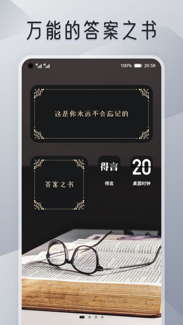 我的桌面下载1