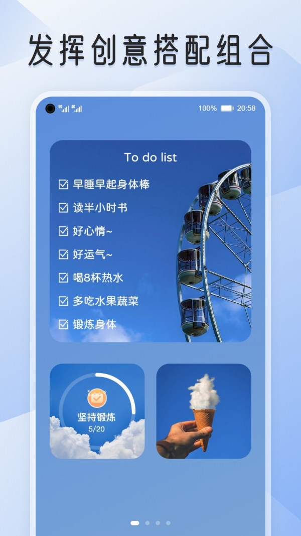 我的桌面
