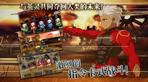 命运冠位指定下载安装安卓版