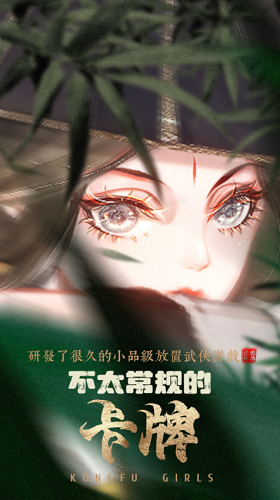 武娘外传最新下载