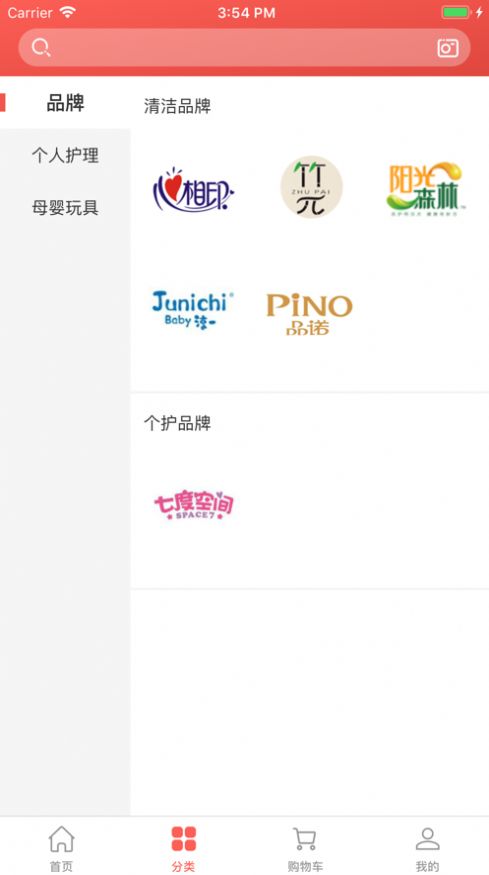 嗨品团购app下载图片1