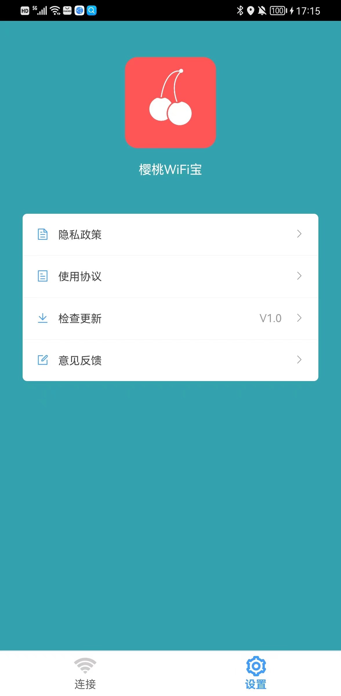 樱桃WiFi宝安卓下载安装