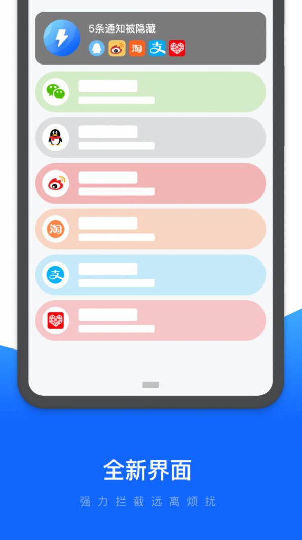 易速清理软件app下载