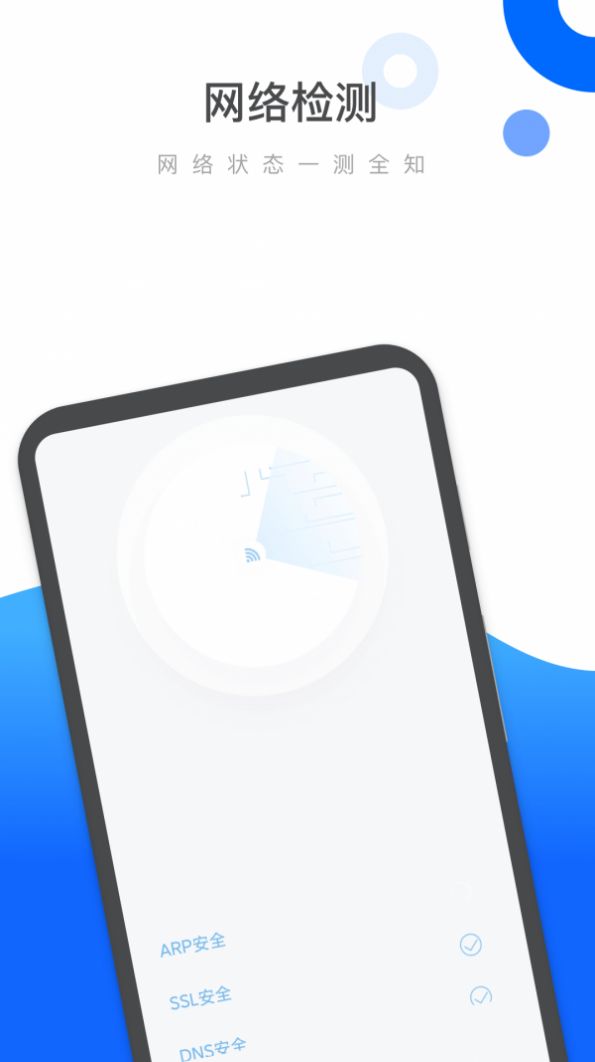 易速清理软件app下载