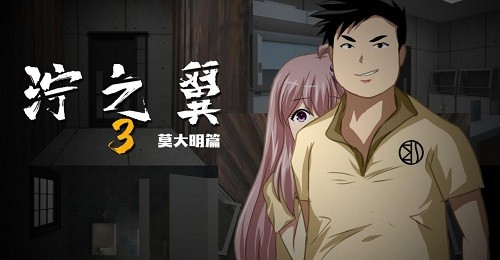 泞之翼36个人的6次元密室app下载最新版