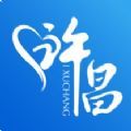 i许昌禹州通app最新版