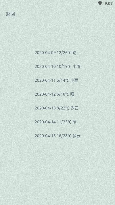 知否天气app官方手机版